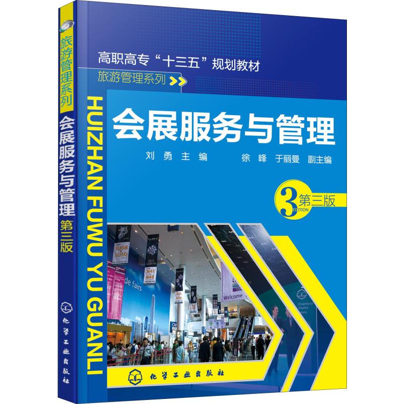 文化传承的‘重庆’魅力