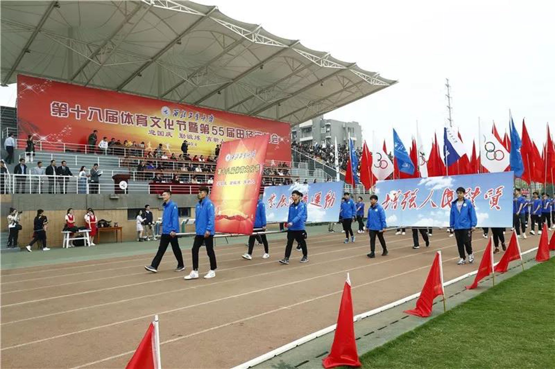 福可斯文化