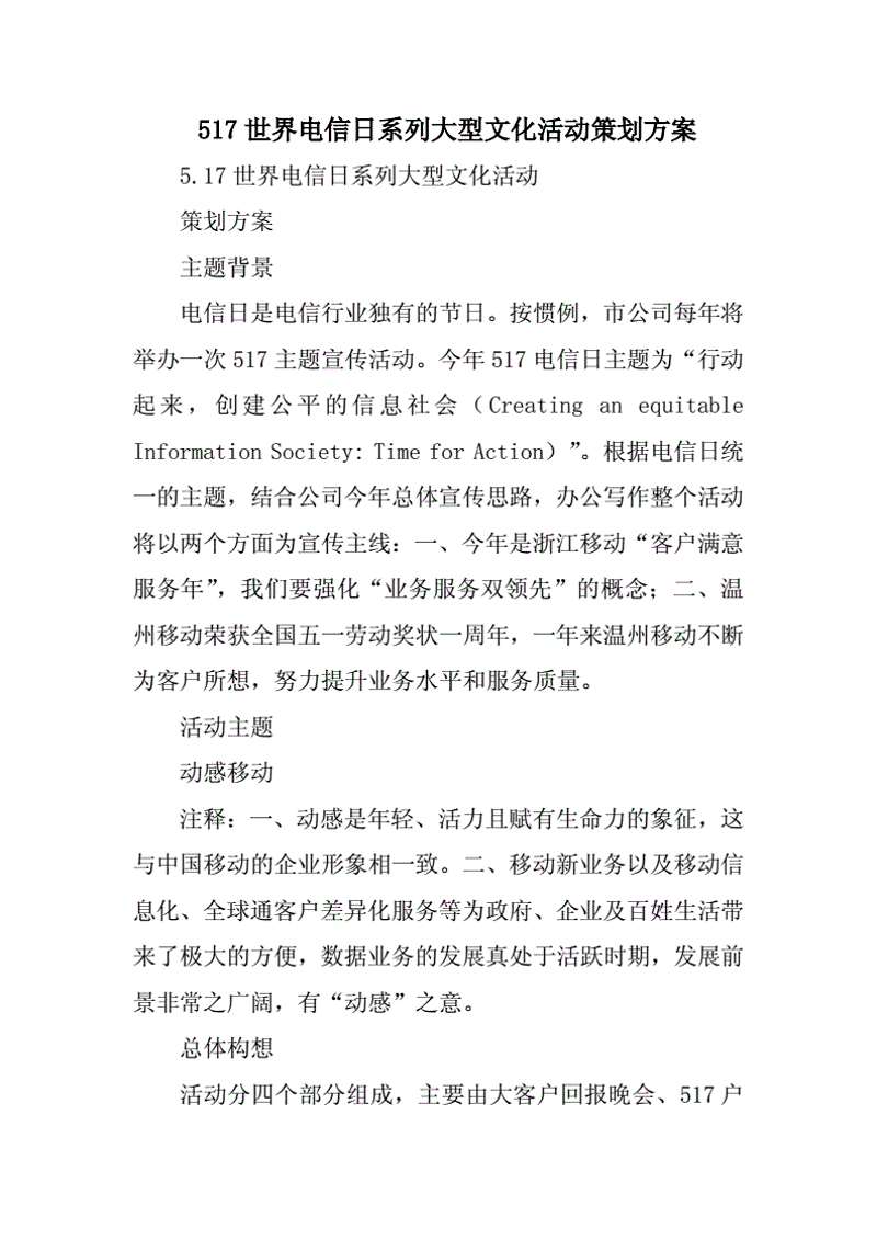 文艺创作：新时代的诗意与远方