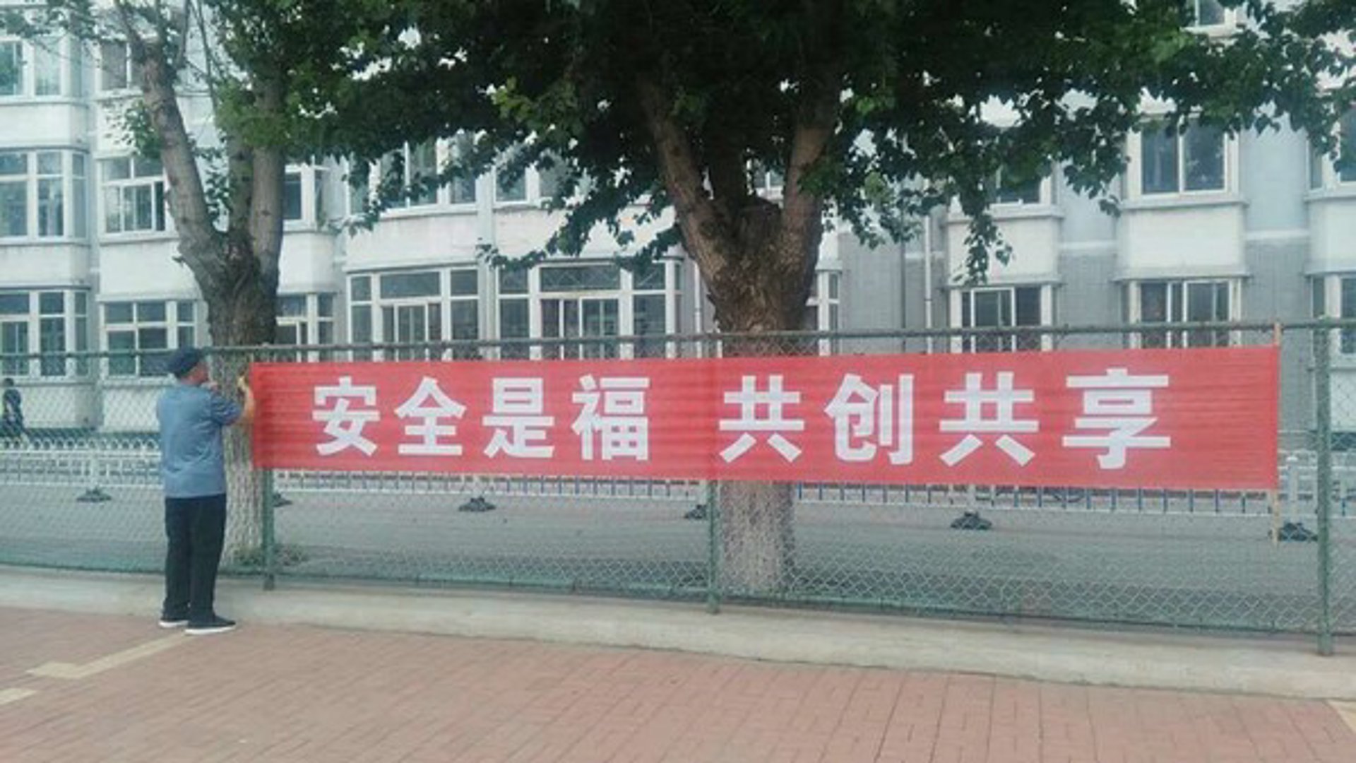 福可斯文化
